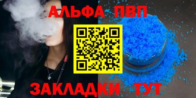 меф Абинск