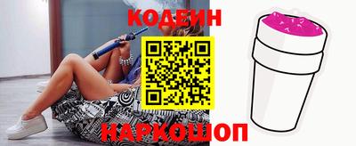 кокаин перу Азнакаево