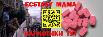 кокаин перу Азнакаево