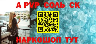 хмурый Волжск