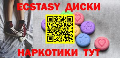 COCAINE Абакан