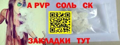 меф Абинск