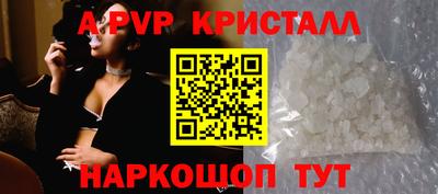 кокаин Волгодонск
