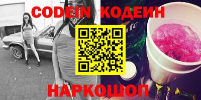 кокаин Волгодонск