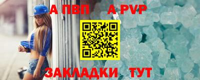 COCAINE Абакан