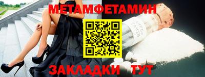 COCAINE Абакан