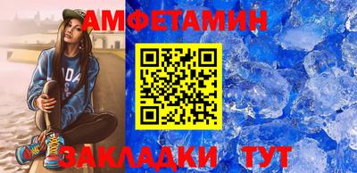кокаин Волгодонск