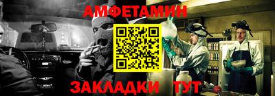 меф Абинск