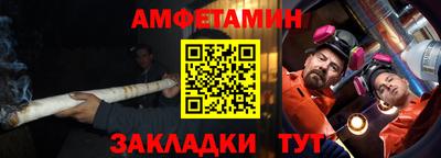 кокаин Волгодонск