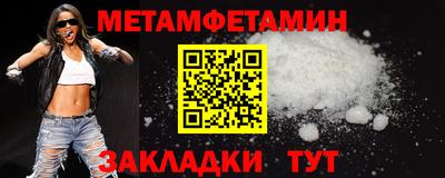 хмурый Волжск