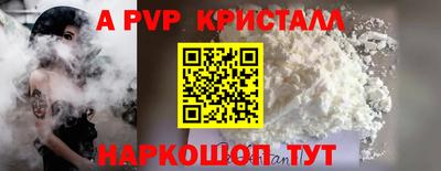 кокаин перу Азнакаево