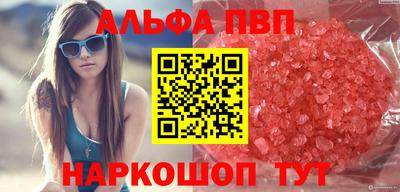 COCAINE Абакан