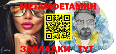 хмурый Волжск