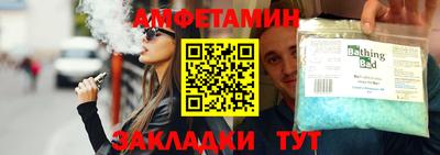 кокаин Волгодонск