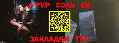 тгк Волжский