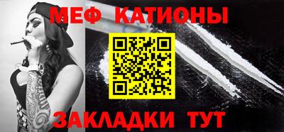 кокаин Волгодонск
