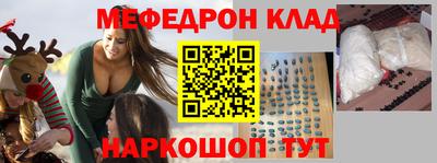 кокаин Волгодонск