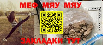 тгк Волжский