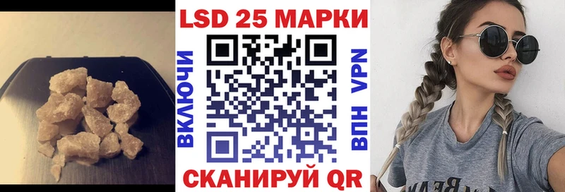 LSD-25 экстази кислота  mega tor  Барабинск 