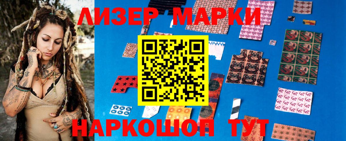 ЛСД экстази кислота  Вход с VPN  Барабинск  Лсд 25 экстази кислота 