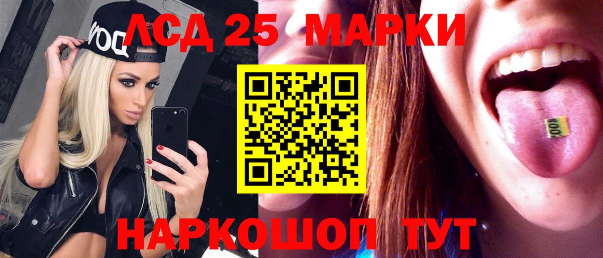 Барабинск  LSD-25 экстази кислота  Лсд 25 экстази кислота  Вход с VPN 