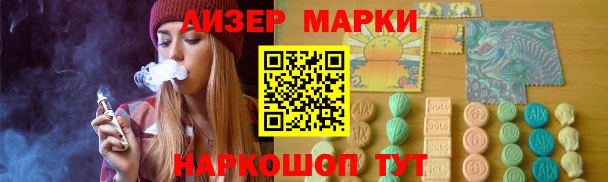 Лсд 25 экстази  Барабинск  LSD-25 экстази ecstasy  Лсд 25 экстази кислота 