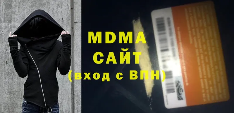 MDMA Molly  кракен   Барабинск 