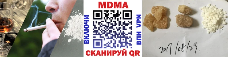 МДМА молли  Барабинск 