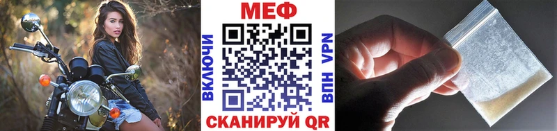 где купить наркотик  OMG tor  МЕФ мяу мяу  Барабинск 