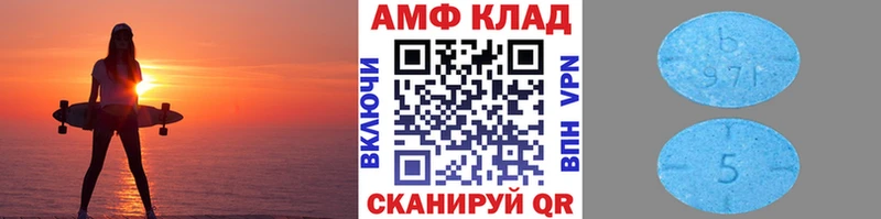 купить наркотик  Барабинск  МЕТАМФЕТАМИН кристалл 