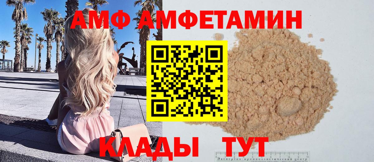 Первитин мет  Вход с VPN  Барабинск 
