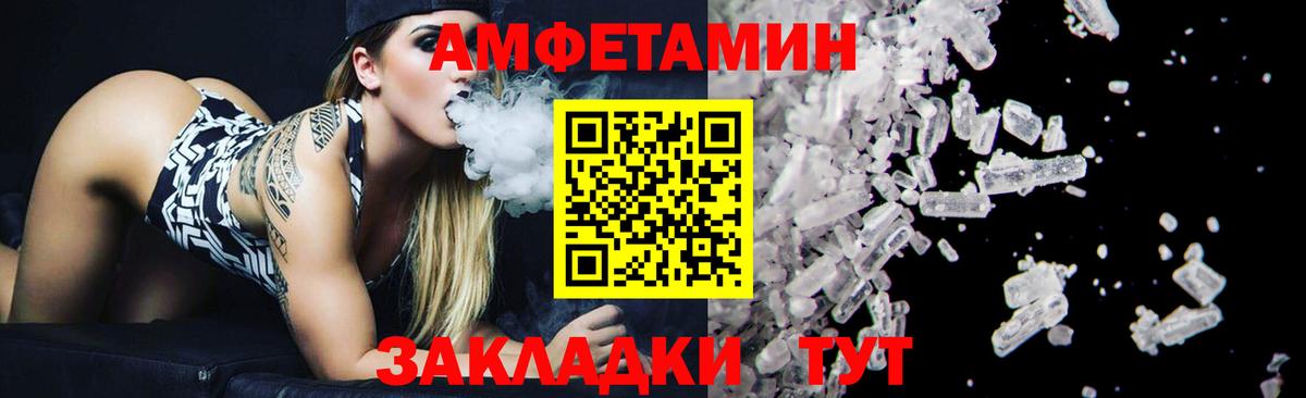 МЕТАМФЕТАМИН Methamphetamine Барабинск