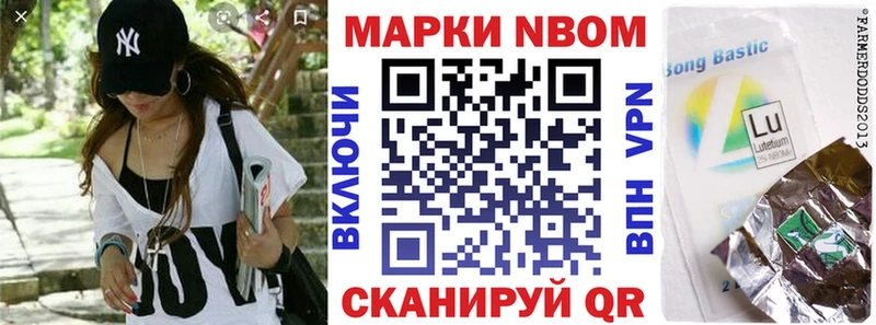 дарнет шоп  Барабинск  Наркотические марки 1,8мг 