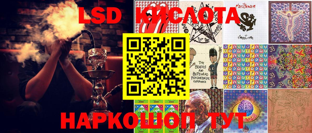 Марки NBOMe 1500мкг Барабинск