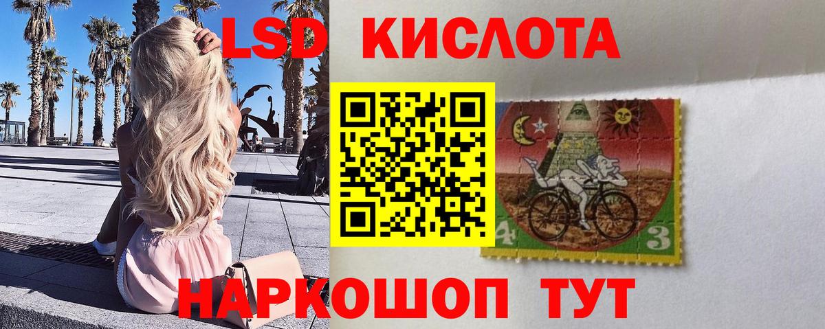 Марки NBOMe 1,8мг  Вход с VPN  Барабинск 