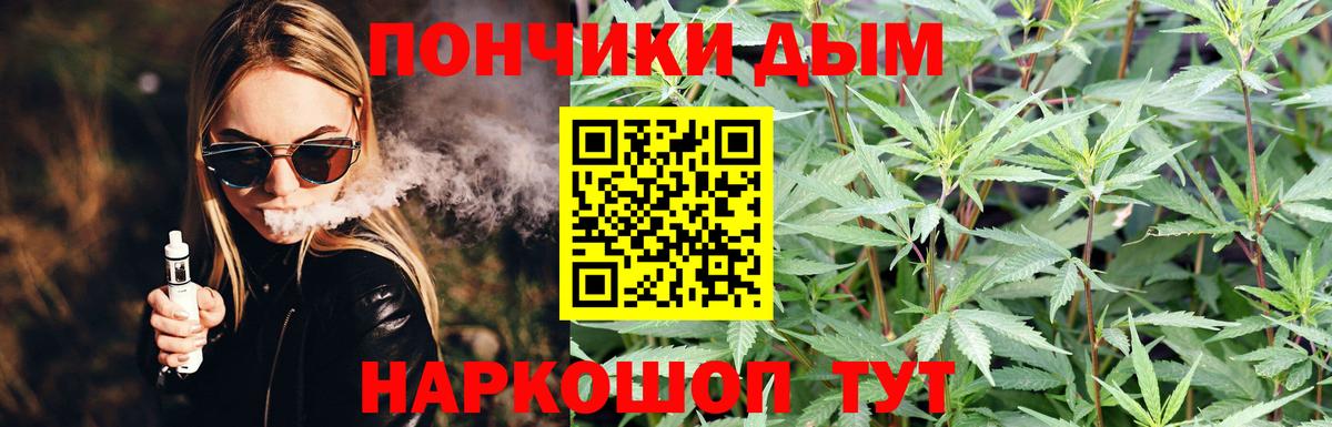 Марихуана Amnesia Барабинск