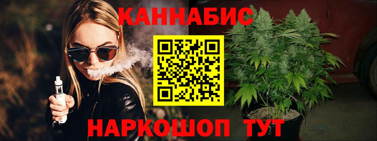 Канабис AK-47  Каннабис Amnesia  Конопля OG Kush  Шишки марихуана VHQ  Барабинск 