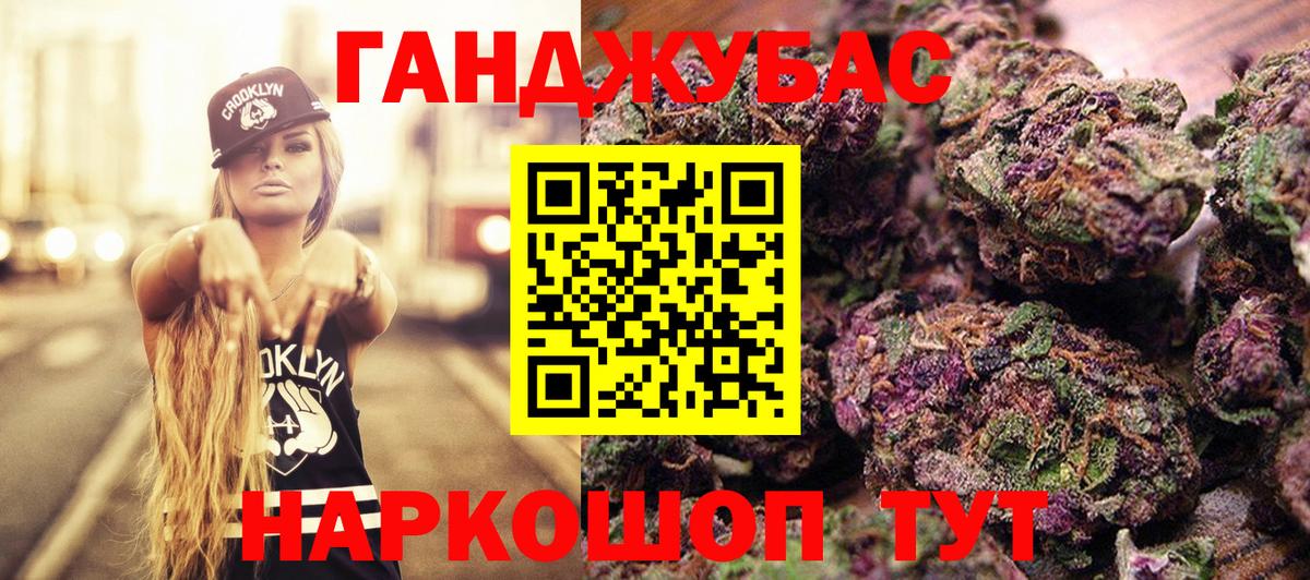 Барабинск  Канабис сатива  Шишки марихуана сатива  Бошки марихуана марихуана  Вход с VPN 